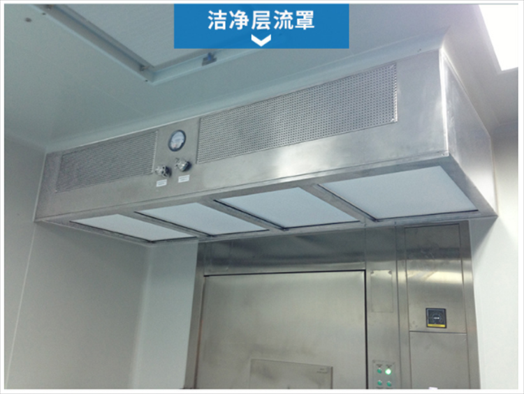 潔凈層流罩是由什么組成的？它的工作原理是什么？