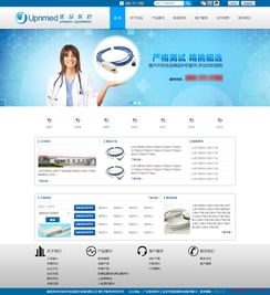 醫(yī)療公司網(wǎng)站設計模板及源碼下載指南