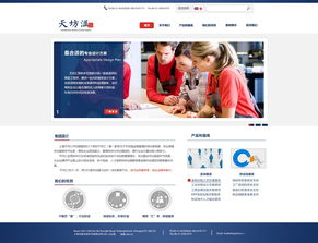 天坊匯集團網站設計 打造專業、高效、用戶體驗卓越的在線門戶