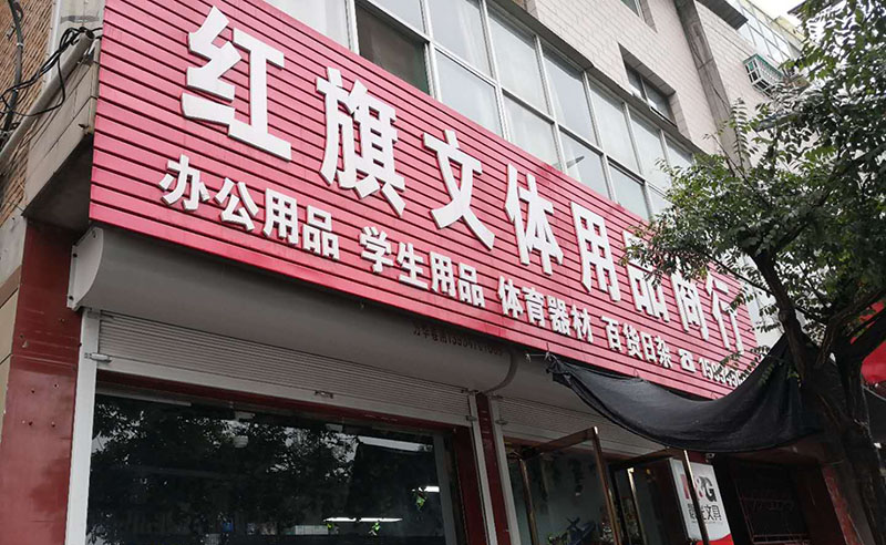 便捷至臻，雅致文創——探尋文化與生活的交匯點