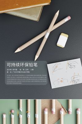 2023 CSID 中國文化辦公用品創新設計大賽獲獎作品賞析 文化用品的藝術與功能融合