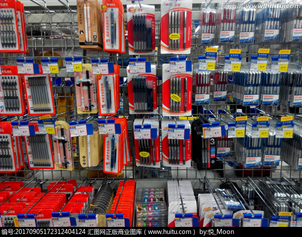 文具用品與超市貨架 文化用品零售的全新視角