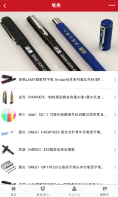 安徽文化用品 紙上山水，文化韻味