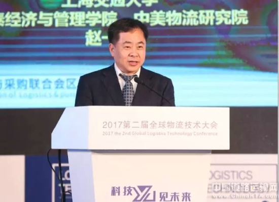 【科技YU見未來】2017第二屆全球物流技術大會在成都成功召開&middot;中國道路運輸網